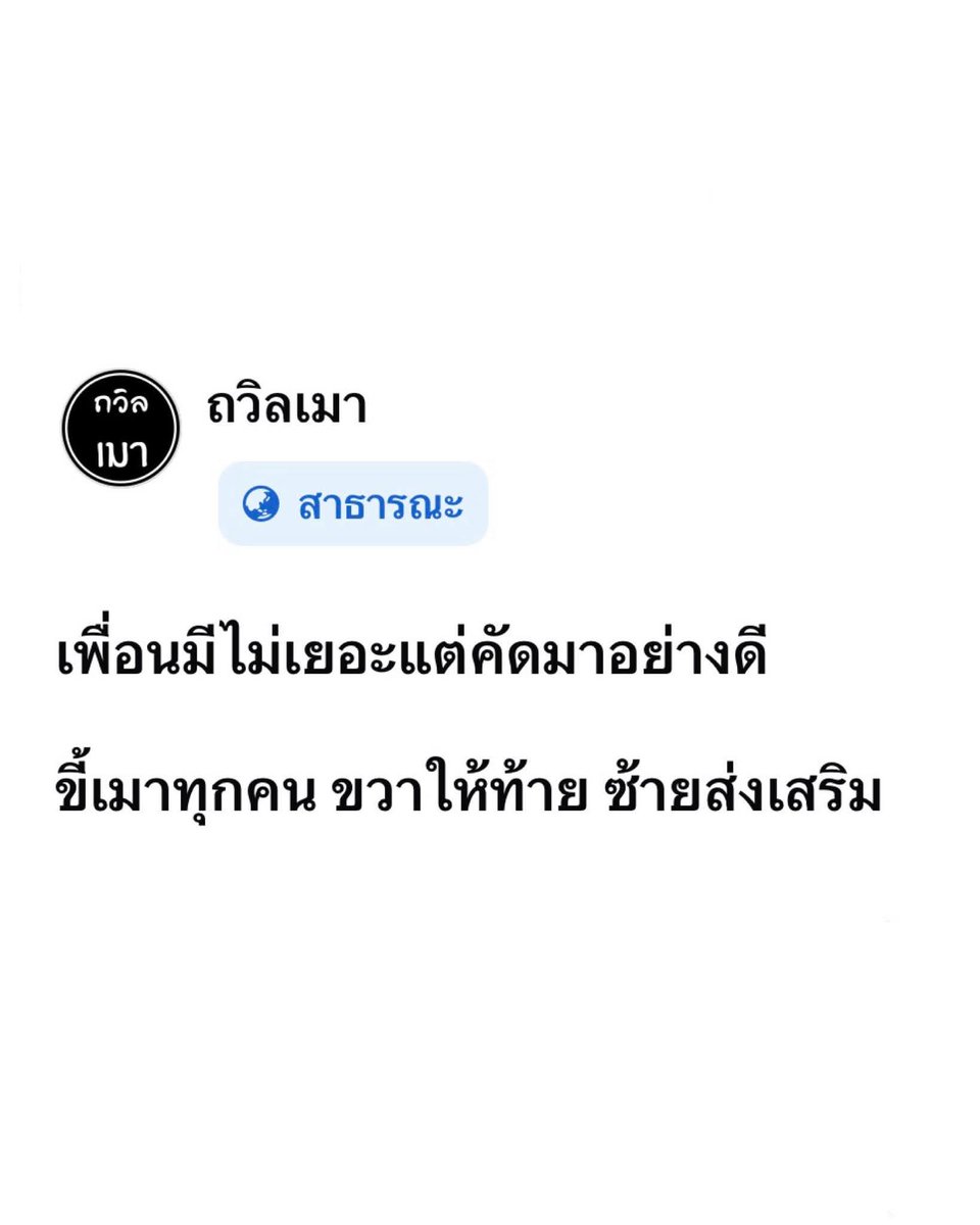 shupanan's tweet photo. ขวาเบียร์ ซ้ายเหล้า 555
วันหยุด ใครเขาทำงานกัน 🫩🫩🫩

#กำแพงเพชร https://t.co/w15WXmaH7m
