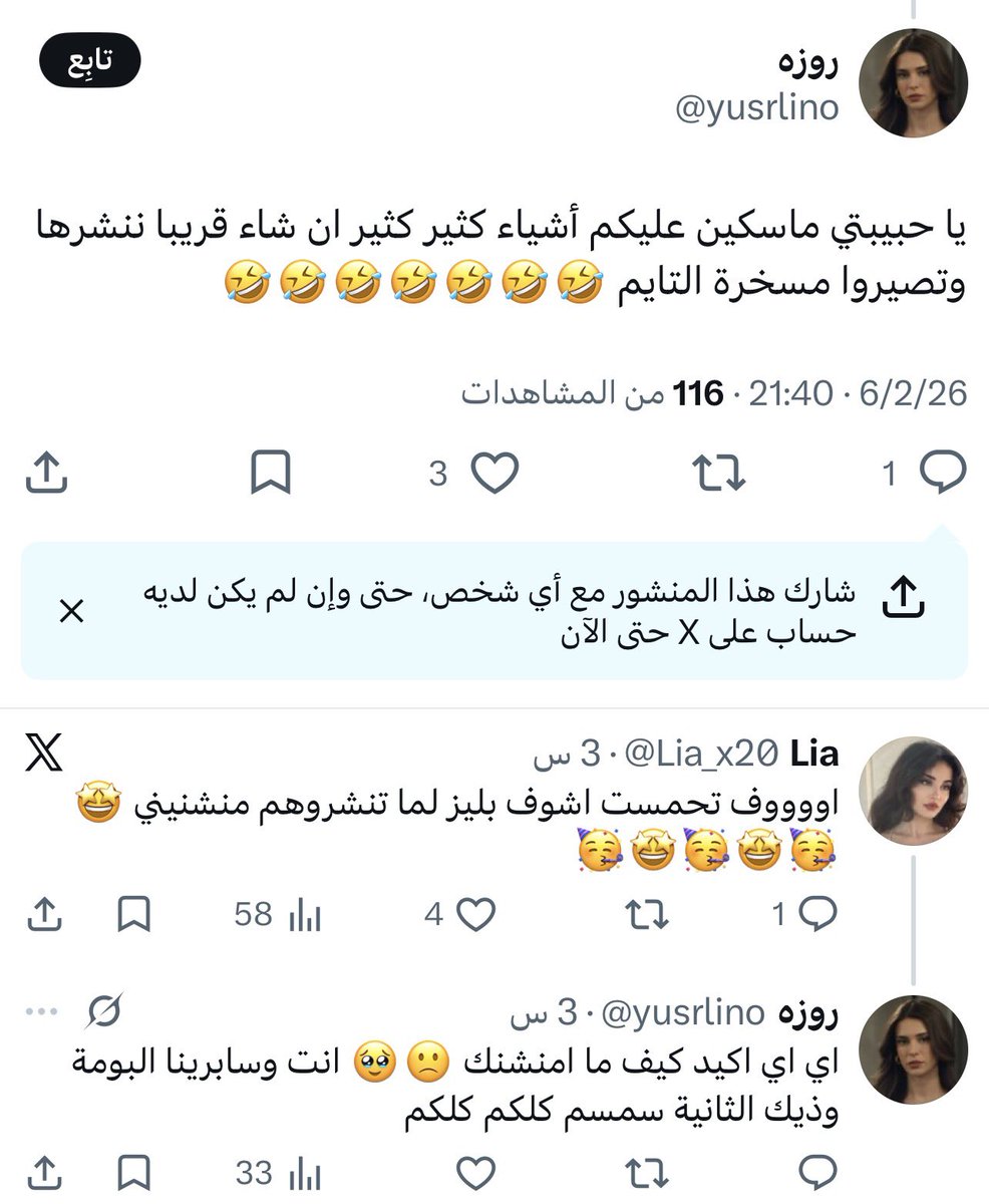 AlSulfn7's tweet photo. اغبياء فانز ديفريم عاملين فايك اكونت وفايتين لكروب الالسول وبيتجسسو وبقولو بدهم ينشرو طيب انشرو اذا انتو قدها تعالو بحسابتكم يلي عم تتجسسو وانشرو كرمال اعرفكم كفو لا تتخبو وراء اصبعكم لاتكونو غبيات مع دليلاات ��ونو كفوووو وانا مش بس بالكروب بسفل بممثلتكم انا عام وخاص بسفل فيهااا https://t.co/0jkDRBZkLc