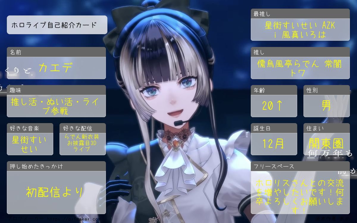 カエデ☄️⚒️🍃 tweet media