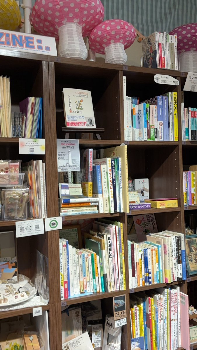 LittleRing's tweet photo. 5月第1水曜日💠#季節だより
昨日、朝から夕刻　#本のある居場所📚にて😌📚🎬📺話題尽きず💓帰宅後🏡気がかり少々
#台風6号☔️ココロソワソワ😅#気をつけて
#気になるドラマ📱
室温22°湿度68%雨音、風強く
#ひまわり🌻🌵#風薫る🌿
#善福寺川👂杉並区　#あさイチ #適塩🧂友人から📩
気もそぞろ　#朝読書📚 https://t.co/FeZpM4QMGy