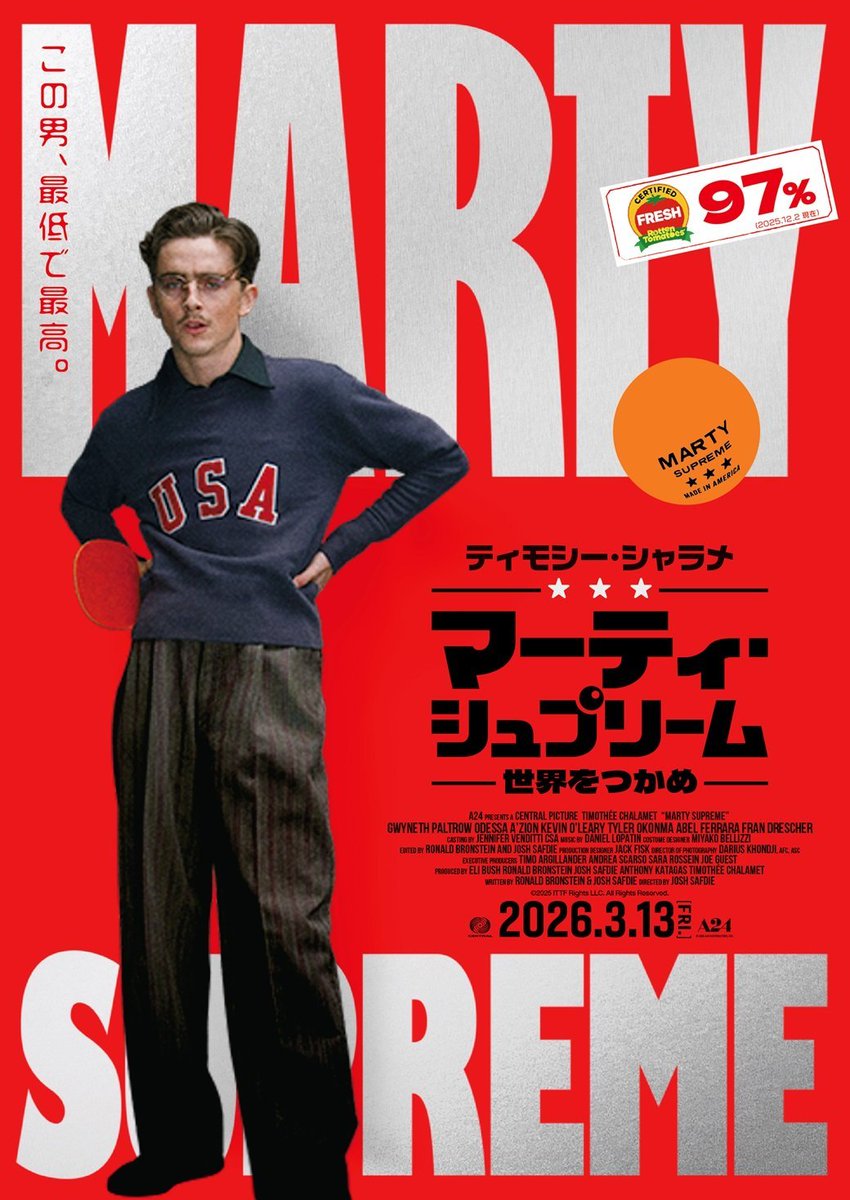 sodjthe3rd's tweet photo. #Rewatching https://t.co/US4reWlBZP