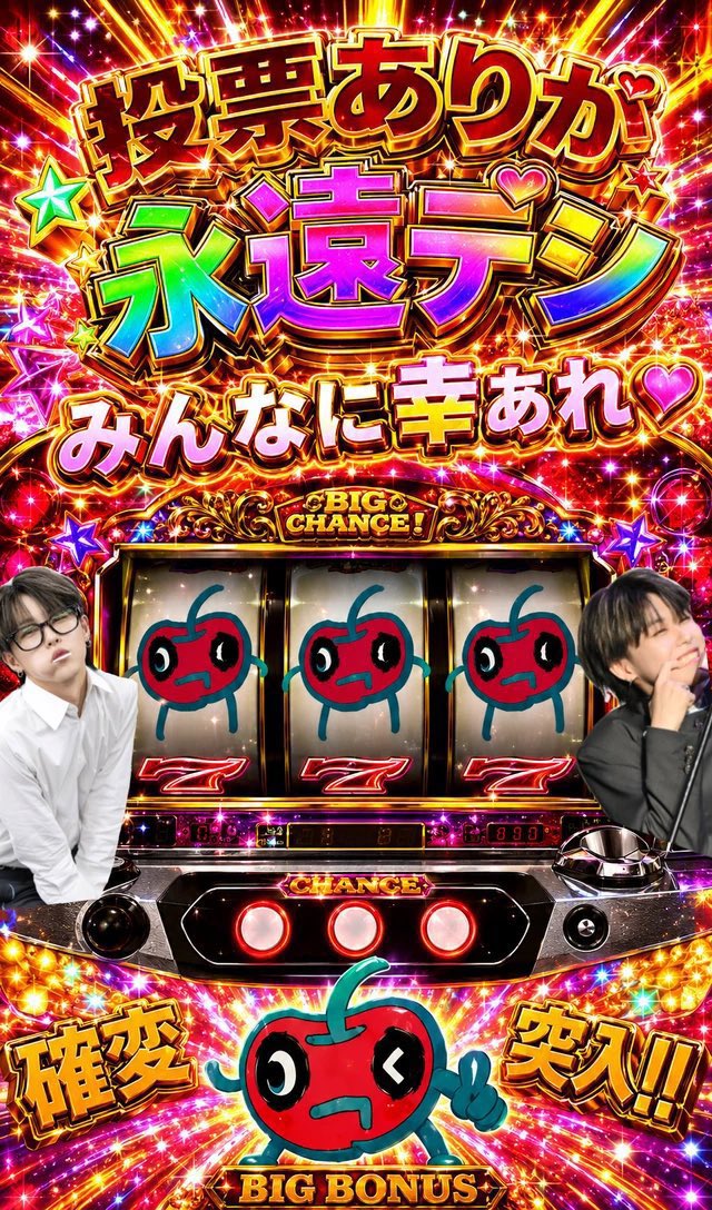 にに㌘ tweet media