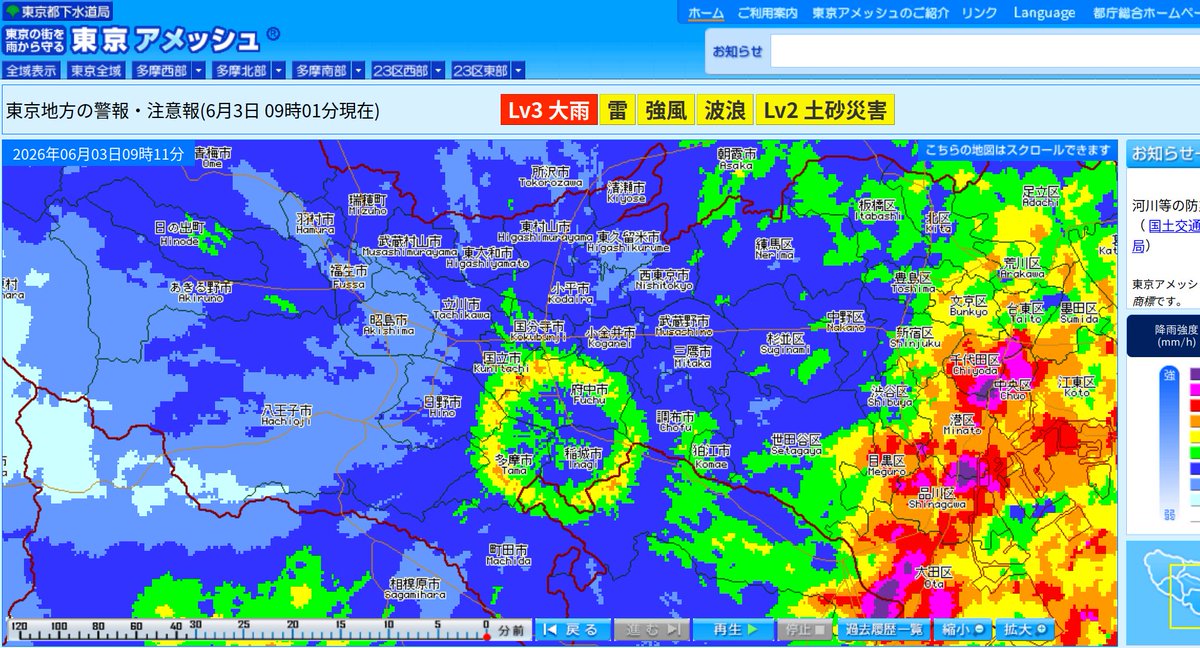 https://t.co/GIxSMMmpmD 東京アメッシュ、おそらく稲城市の雨量レーダー中心にリングがでている。普段こんなのあったっけ?