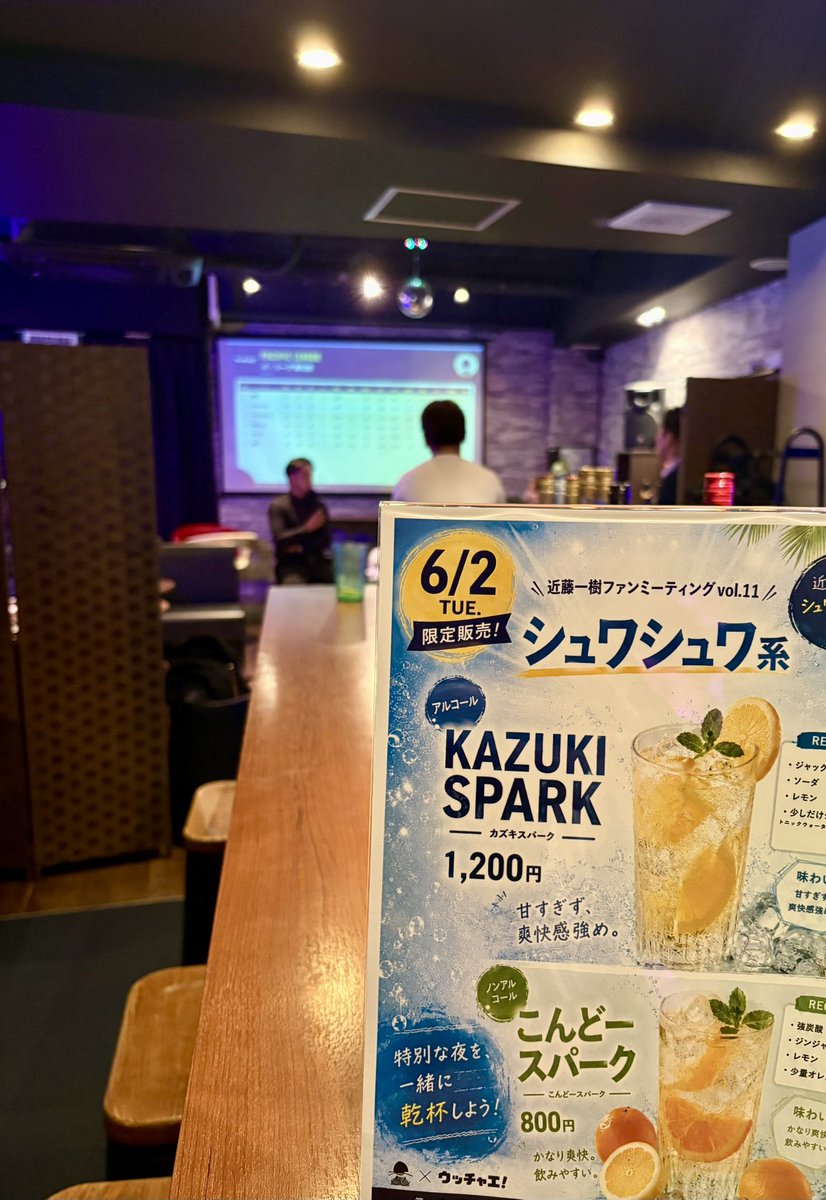 ucchae89's tweet photo. 昨日は近藤一樹ファンミーティング vol.11へご来場いただいた皆さま、ありがとうございました！

台風の影響も心配される中でしたが、無事に開催することができました☔️⚾️
今回限定の「KAZUKI SPARK」「こんどースパーク」も好評で、多くの方に楽しんでいただけて何よりです🍋✨

近藤さんとの野球トーク、交流タイム、乾杯まで。あっという間の特別な夜でした！
ご参加いただいた皆さま、本当にありがとうございました！
#近藤一樹
#ウッチャエ
#プロ野球