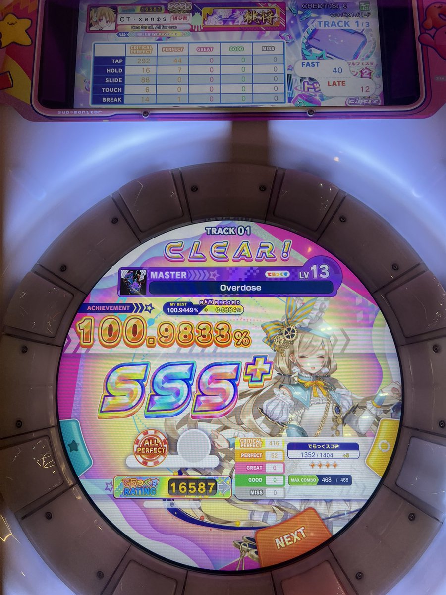 ephann_'s tweet photo. haven't accomplish anything but:
- failed to qualify for kirameki (lmao)
- 383/510 13 AP
- false amber exp ap+ wtf https://t.co/FKpZaMTQ35