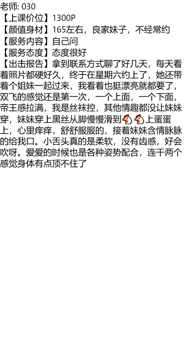 SamuelArmour's tweet photo. 池州市青阳县九华山宏泰酒店

久久联妹子白嫖勿扰

#安徽

👉助理@dineshrankawat5

池州

向来缘浅，奈何情深。 https://t.co/2PIzNw0p5U