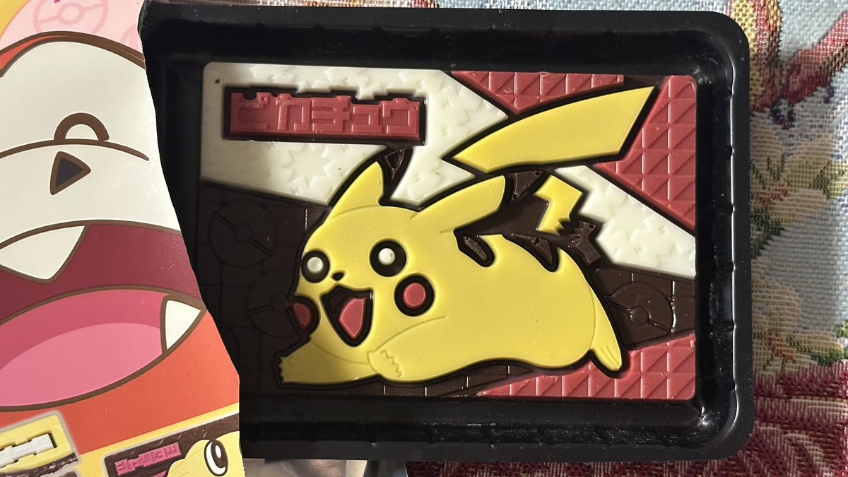 焦点が合ってないピカちゃんでワロてる(かわいいね)