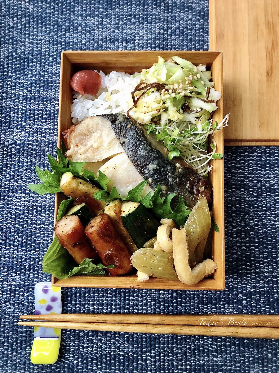 kunchan46's tweet photo. おはようございます。
今日のお弁当です♪
鱈の西京焼き、なごやコーチンのソーセージとズッキーニのスパイス炒め、キャベツと塩昆布のナムル、揚げとふきの炒め煮、練り梅。 https://t.co/8TPMKCwFiQ