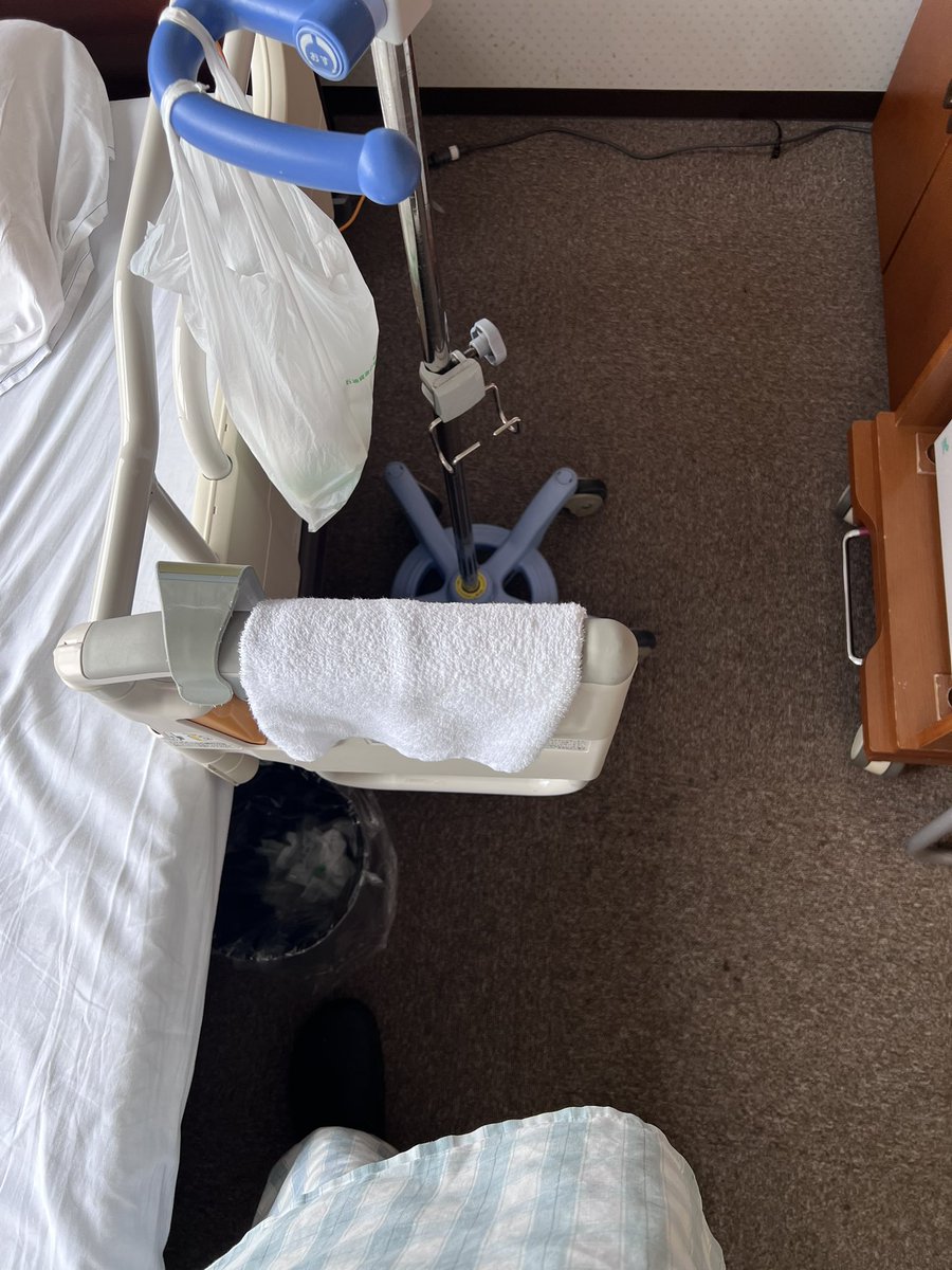 入院中