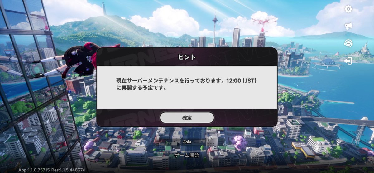 ふぁむ@NTE tweet media