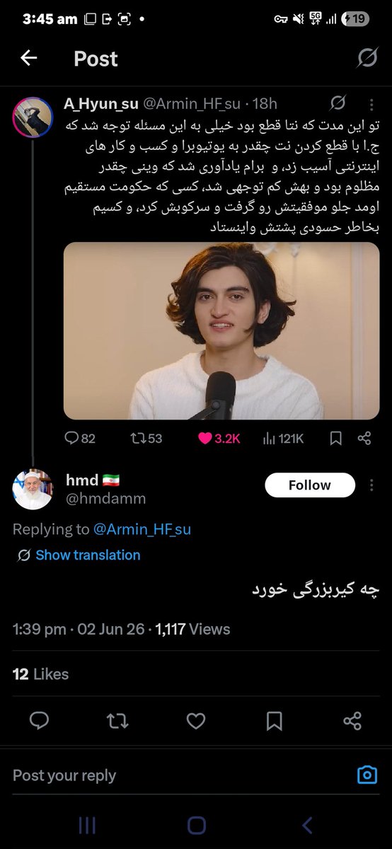 جیزس کرایست tweet media