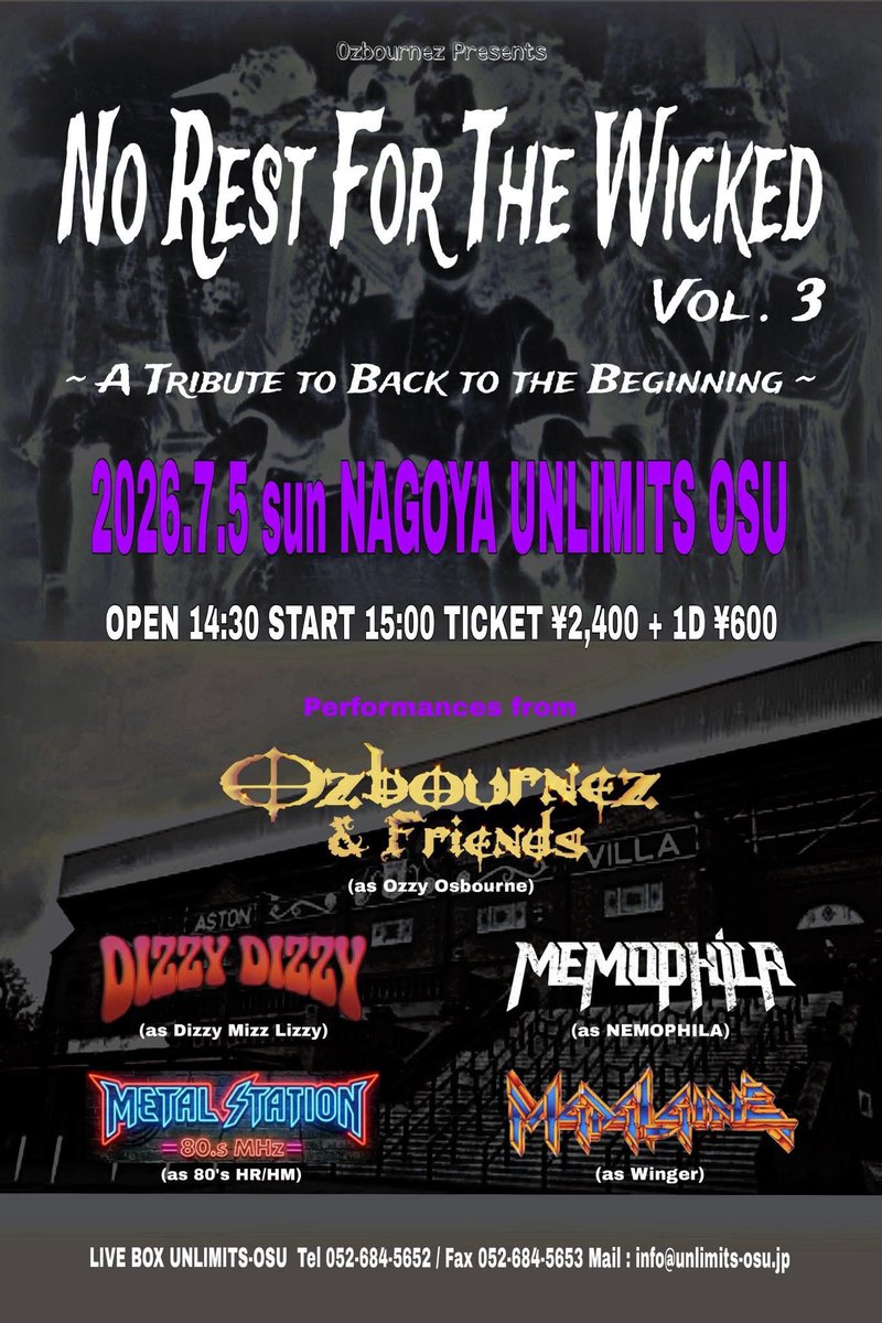 maplelatte05's tweet photo. 7/5日曜日
Ozzy ラストライブから一年　全バンドOzzyの名曲演奏します！
私はDizzy Mizz Lizzy
Metallica Halestorm Ozzy Osbourne の名曲を心を込めて歌います！！
大須のアンリミッツで待ってます🖤
#Ozzyosborne 
 #Dizzymizzlizzy https://t.co/frHsxHphBq