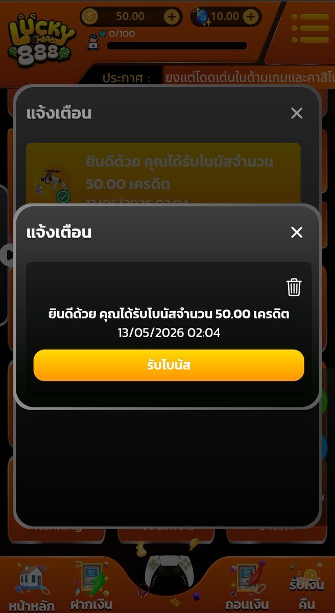 เฮ...ไฮดร้า!! tweet media