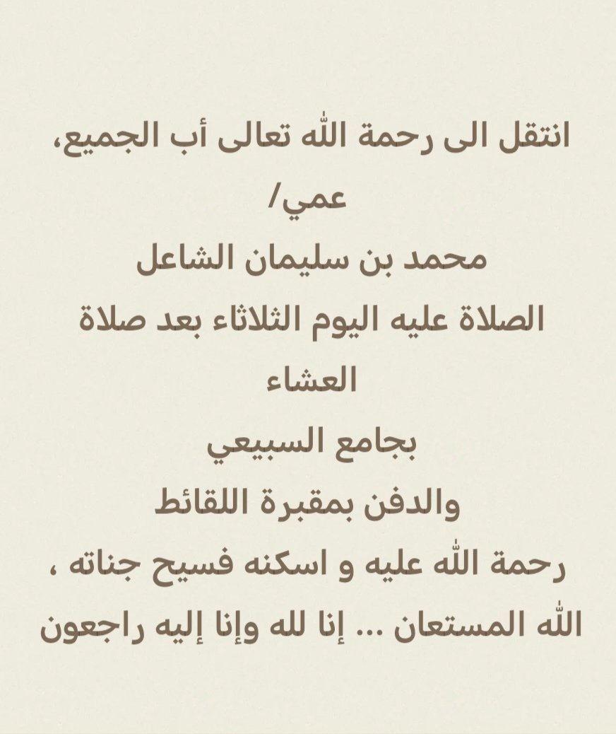 f7saff's tweet photo. #الجوف https://t.co/KxMAjQNHoA
