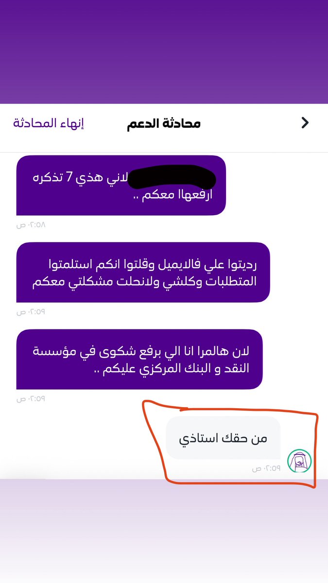 Saad ✨ tweet media
