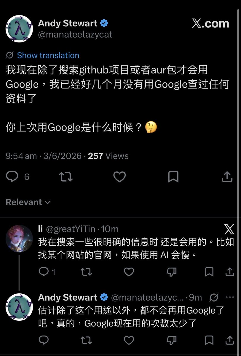 TimNew's tweet photo. 他怎麼最近總有這種「自己看到的就是全世界」的「聖人感」
特別是講這句話的前提是你身在一個無法正常訪問 Google 的國家….. https://t.co/n5HxgiyIoR