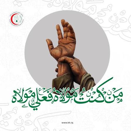 اللهم صل على محمد وآل محمد وعجل فرجهم tweet media