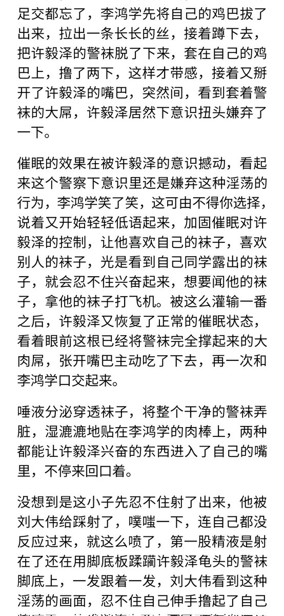 zhangming1979's tweet photo. 替身(下) https://t.co/JULhhUhF3z