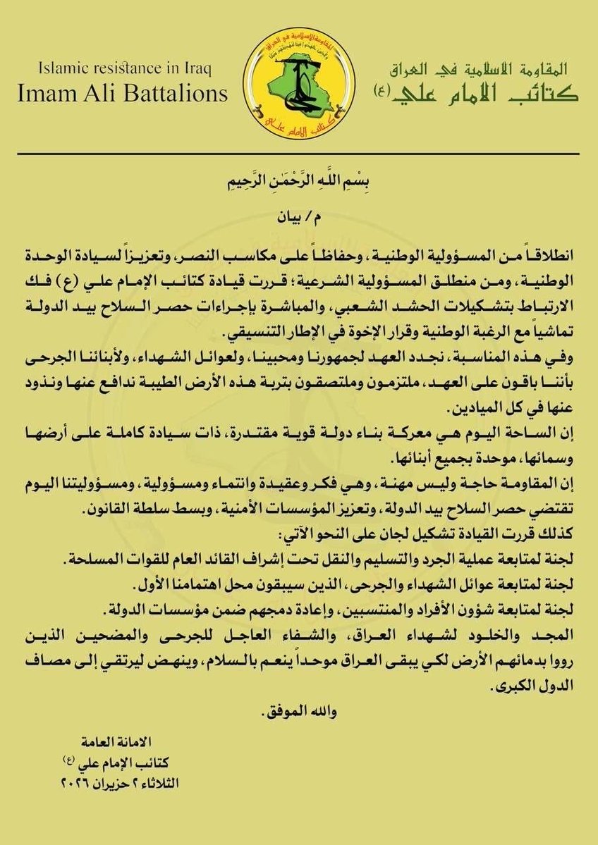 Mikeknightsiraq's tweet photo. Interesting that all three of the groups that have pledged to disarm (unlikely) in Iraq are all of the Sadrist trend: Moqtada, Qais al Khazali, Shibl al Zaydi.  (Akram Kaabi is the exception to the rule  🤣)

The Badr-originated ones have not pledged: Badr, KH, KSS. https://t.co/A3kA6EqbW5