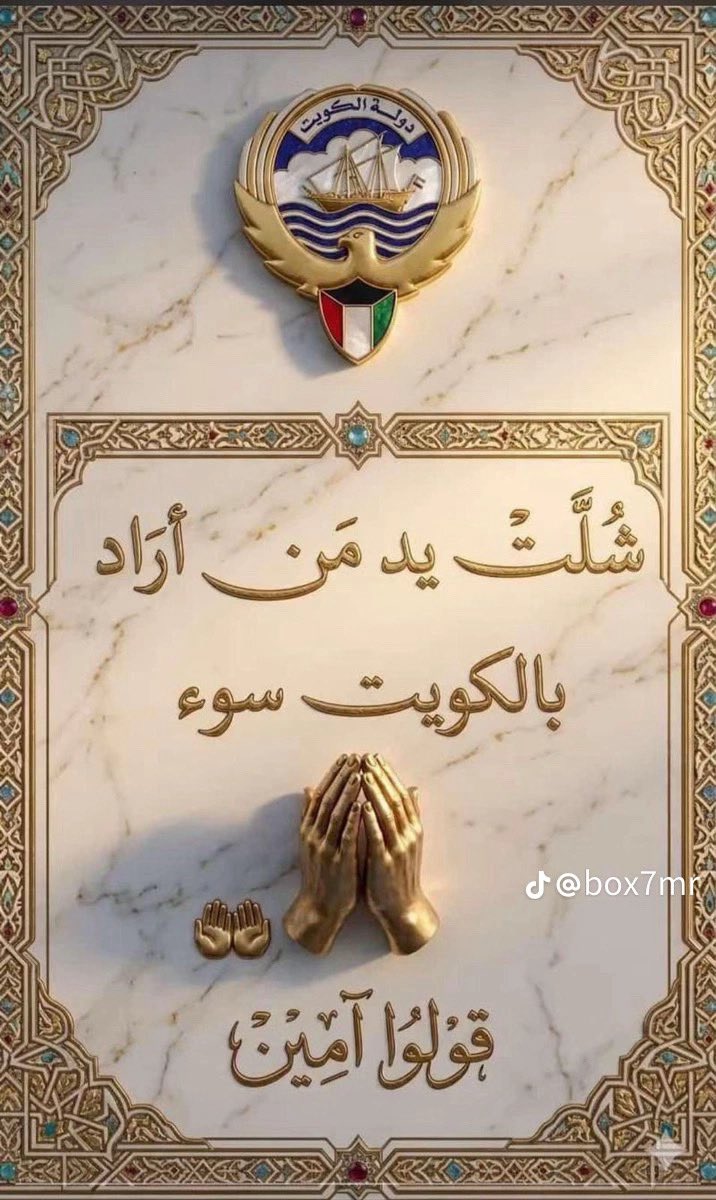TALAL216's tweet photo. اللهم آمين https://t.co/K2m6RkQSfU