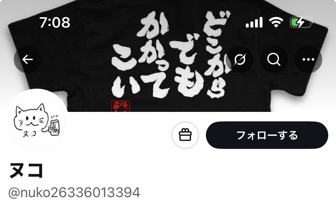 感染症専門医 岡秀昭 (@lockonprof) on X