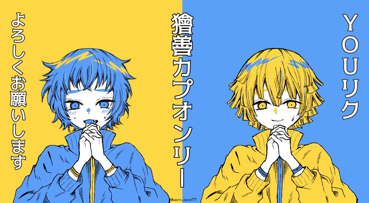 マロン tweet media