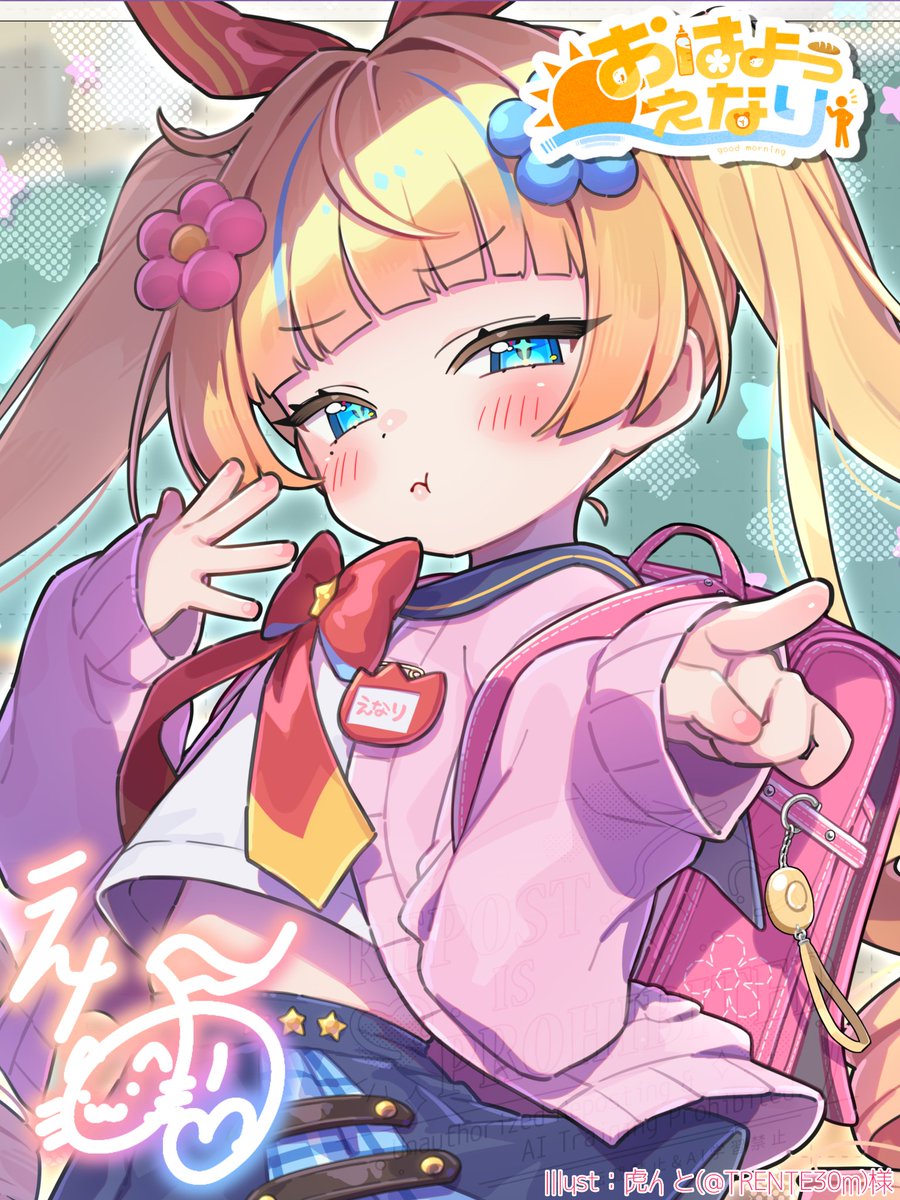 絵成かづさ🏵🌛 tweet media