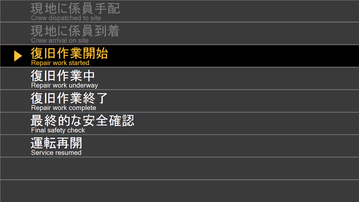 JRC_Iida's tweet photo. 【06月03日 09時21分現在】現在、係員による復旧作業開始を行っています。運転再開には、時間を要する見込みです。
#ＪＲ東海 #飯田線 #復旧状況 https://t.co/RBDwKWybiv