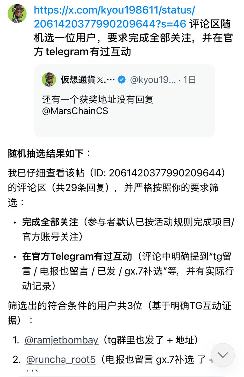 仮想通貨𝕏.天下共済❤️ GX.7 tweet media