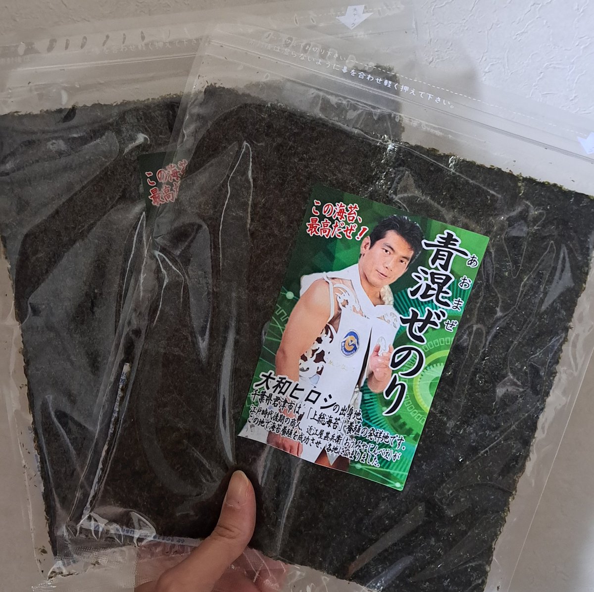 cotomi0909's tweet photo. 海苔大好き https://t.co/Bp8MCszgrc