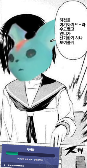 Sancha_ff14's tweet photo. 한썹 우주 개척 https://t.co/AGOYckIDrV