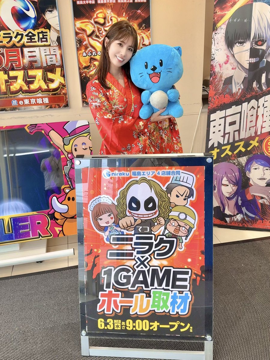 usmasako's tweet photo. 今日はニラク福島瀬上店にお手伝いに来ています🦦♡

#pr #ニラク https://t.co/wiLukNMsbf