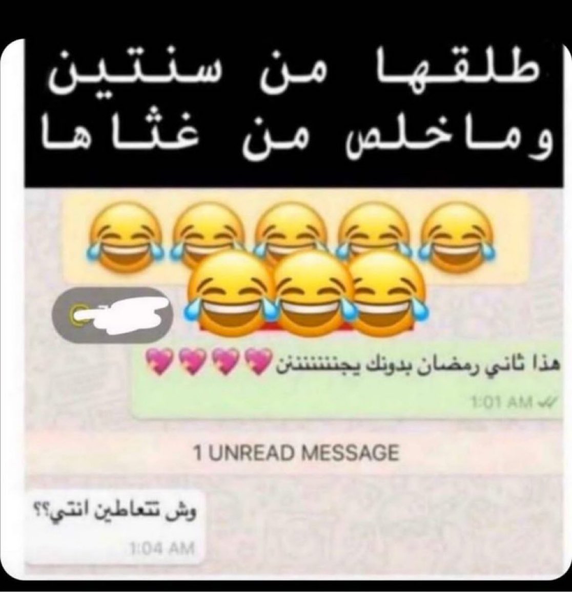 Julyinhal's tweet photo. هو https://t.co/IPPempdqNr