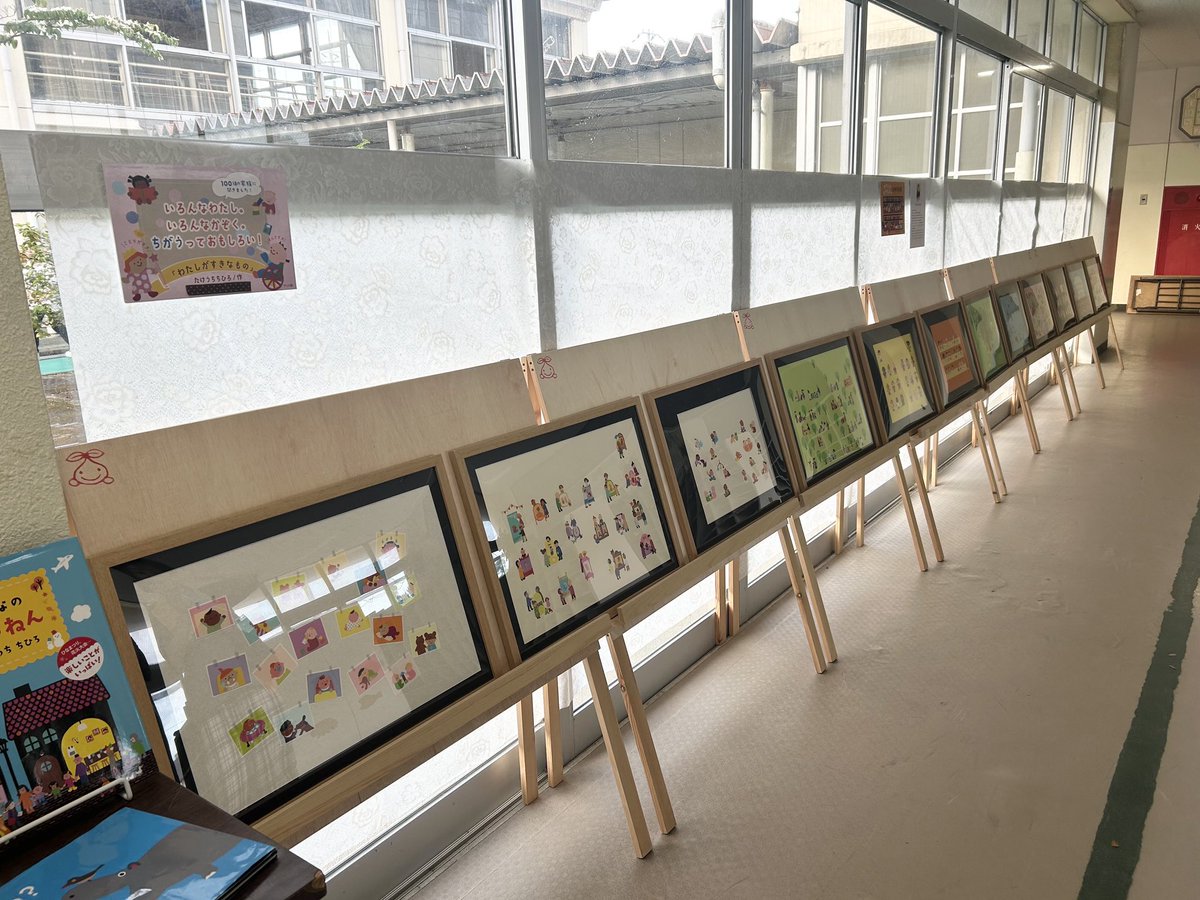 cerbiatto_libro's tweet photo. 絵本作家のたけうちちひろさんが『わたしがすきなもの』の原画を展示中の奈良の伏見南小学校に来て下さいました！

みんなと一緒に切り絵体験も企画して下さって想い出深い1日に。

貴重な機会をありがとうございました！

@chihirars https://t.co/luLAJnkesz