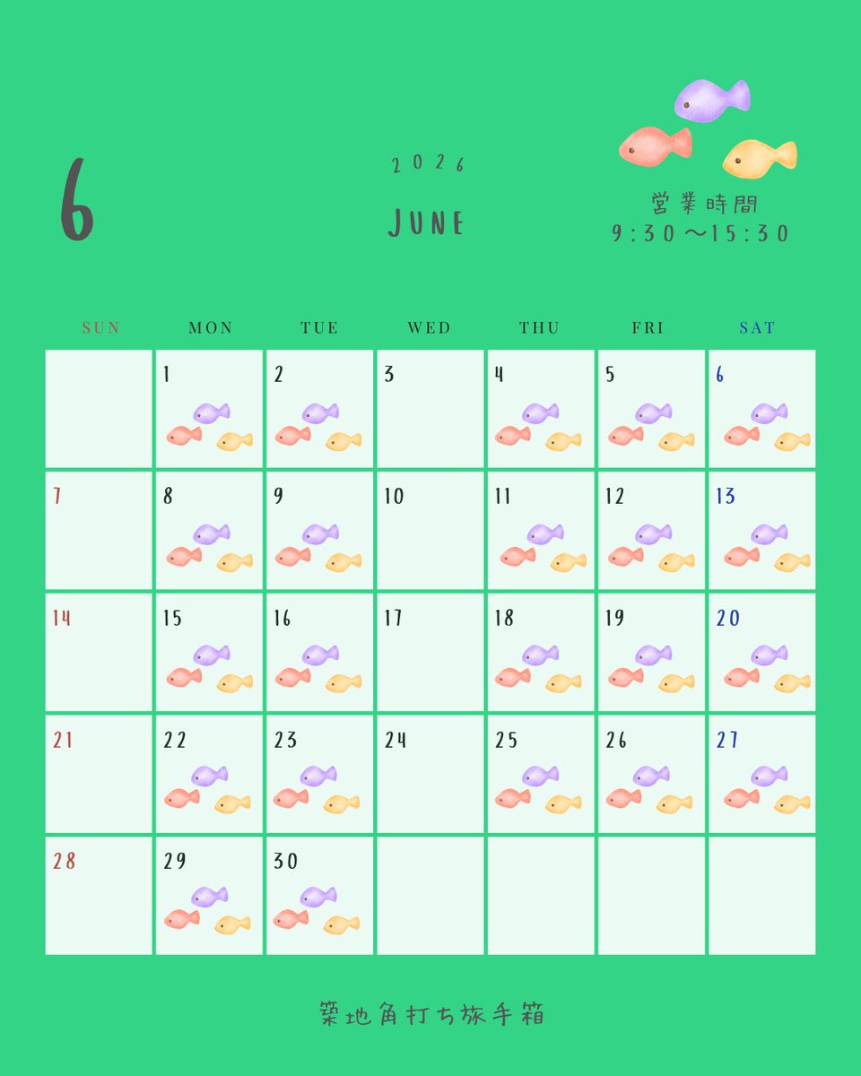 tabitebako's tweet photo. ＼6月営業カレンダー／6/2（火）～6/6（土）まで、8:00～15:30営業となります！ご来店お待ちしております！＃築地 https://t.co/O2SJO2nysd