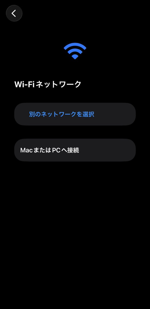 imppoonn's tweet photo. 先日舞台を観に行った際、iPhoneの電源を切り、休憩で再度電源を入れたら、自動アップデートされておりWi-Fiがないと使用できず…結構不便だったので、エンタメ系で電源切ることがある方こんな状況になり得るよってことだけご一報…。
自動〜オフにしましたが、オフでもされてる方もいるみたい🤔 https://t.co/kenu6fthAb