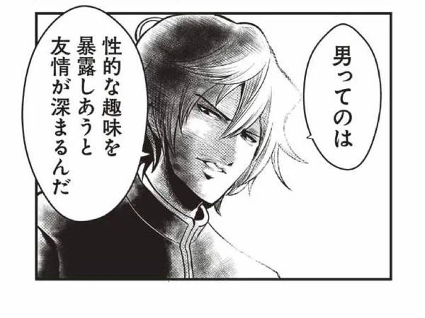 同じ志を持つオタク同志のドスケベお下品トークこそ心の栄養剤。

スケベな絵を描く、スケベな同志が集う。皆幸せ。 