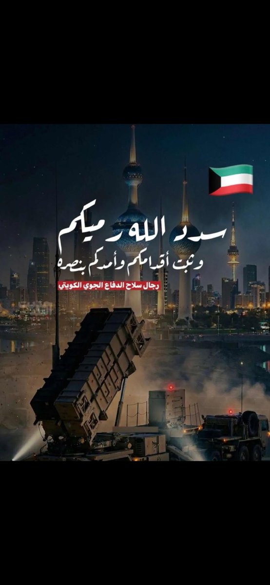 falehalotaibi30's tweet photo. #الجهراء https://t.co/Yfht1cDYEA