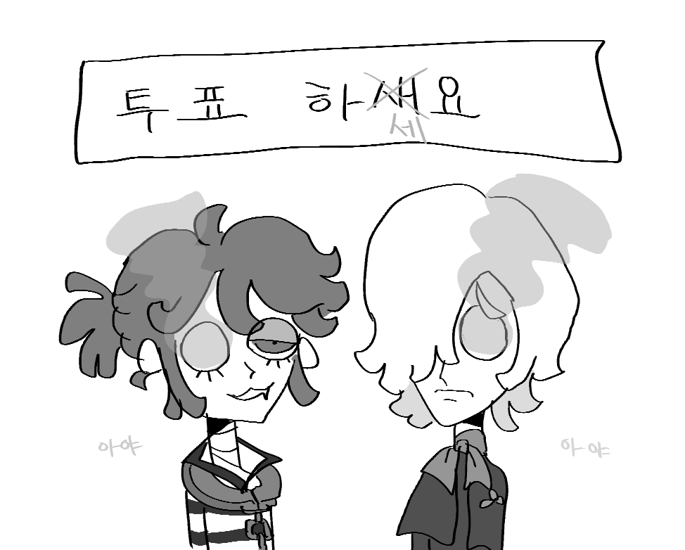 dorew482's tweet photo. 급하게맨든투표인증지쓰실분
없으면 안타까움 https://t.co/zFlsC2RzT8