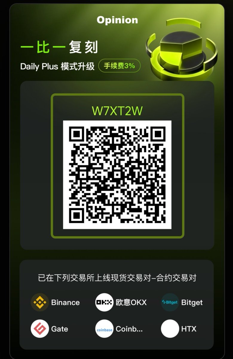 unc69213's tweet photo. #OPN2 #地推 #撸毛 #新玩意 #猪脚饭 #风向 #搜索 #AI  算力挖矿，一比一复刻 Daily模式
其代币OPN2每日增长1%，底池20万U，直推送5级，到达15级，20级，25级有额外奖
注册下载链接https://t.co/sQ3G193UvR https://t.co/dJVZezCLAf