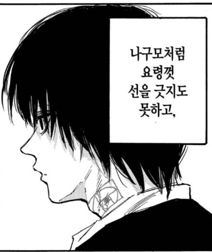 pinkty8w's tweet photo. 나구모는 늘 거짓말을 일삼고 속내를 알 수 없는 인물로 묘사되지만,  동료들은 나구모의 거짓말을 자연스럽게 받아치고, 나구모라는 사람이 어떤 인물인지 잘 알고 있다는 점이 진짜 미치게 좋음…… https://t.co/i6ieLusxEp