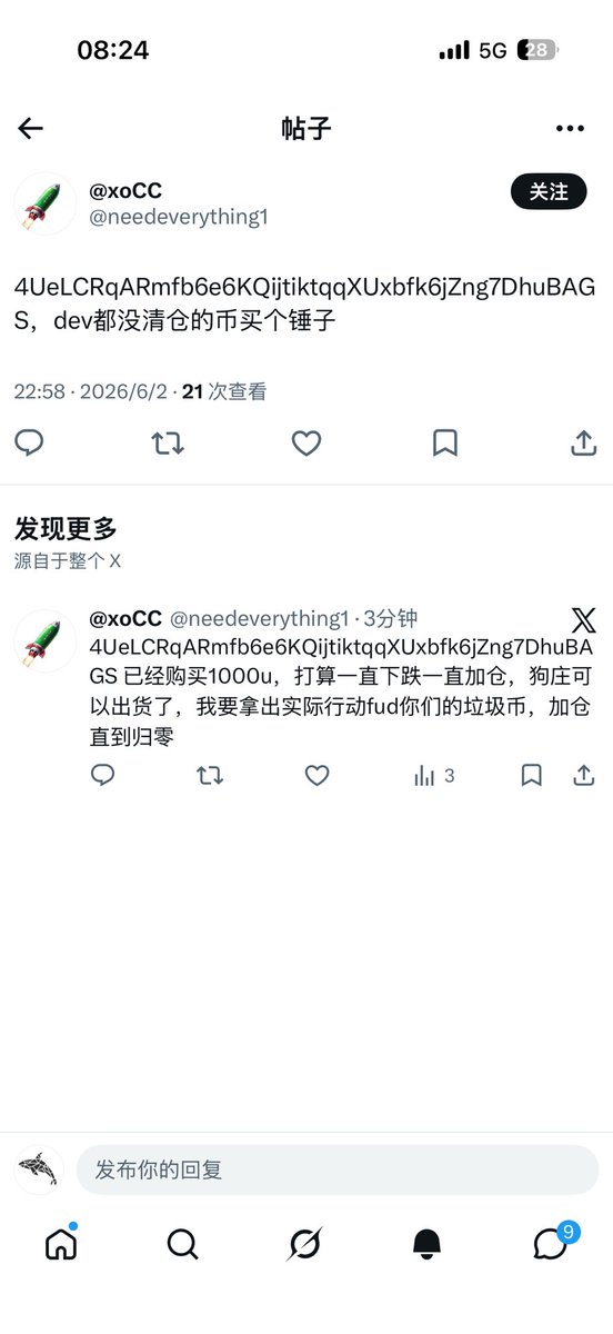 YesX tweet media