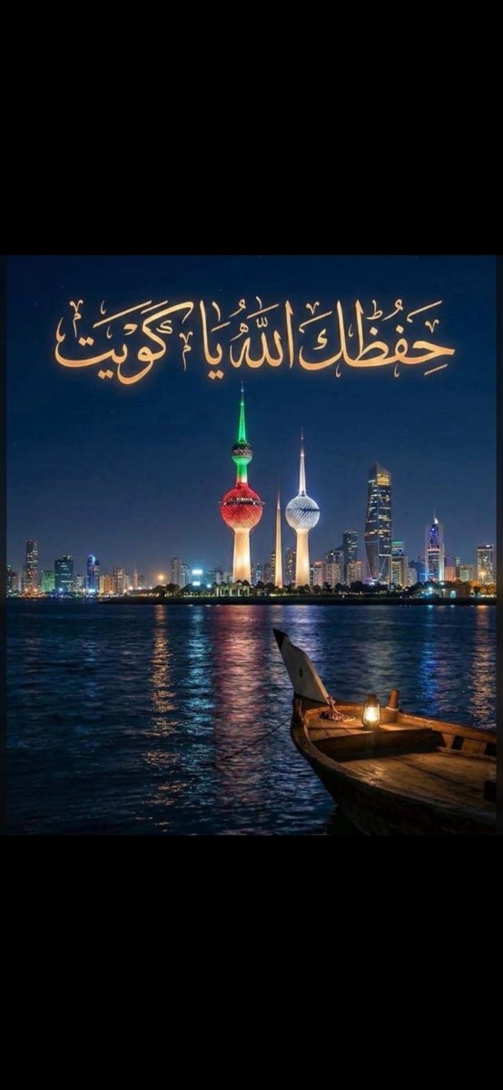 falehalotaibi30's tweet photo. #الجهراء https://t.co/7P0B0TRr73