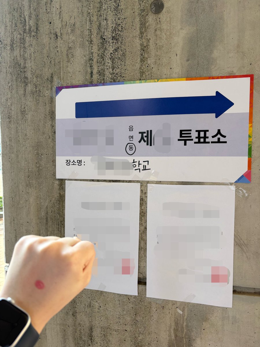 TransmenWhere's tweet photo. ftm은 어디로갔는가 투표했습니다!
작은 한 표지만 트랜스젠더들이 어디로든 갈 수 있는 세상을 만드는 데 보탬이 됐으면 좋겠네요🏳️‍⚧️ https://t.co/zh7WK0RGWM