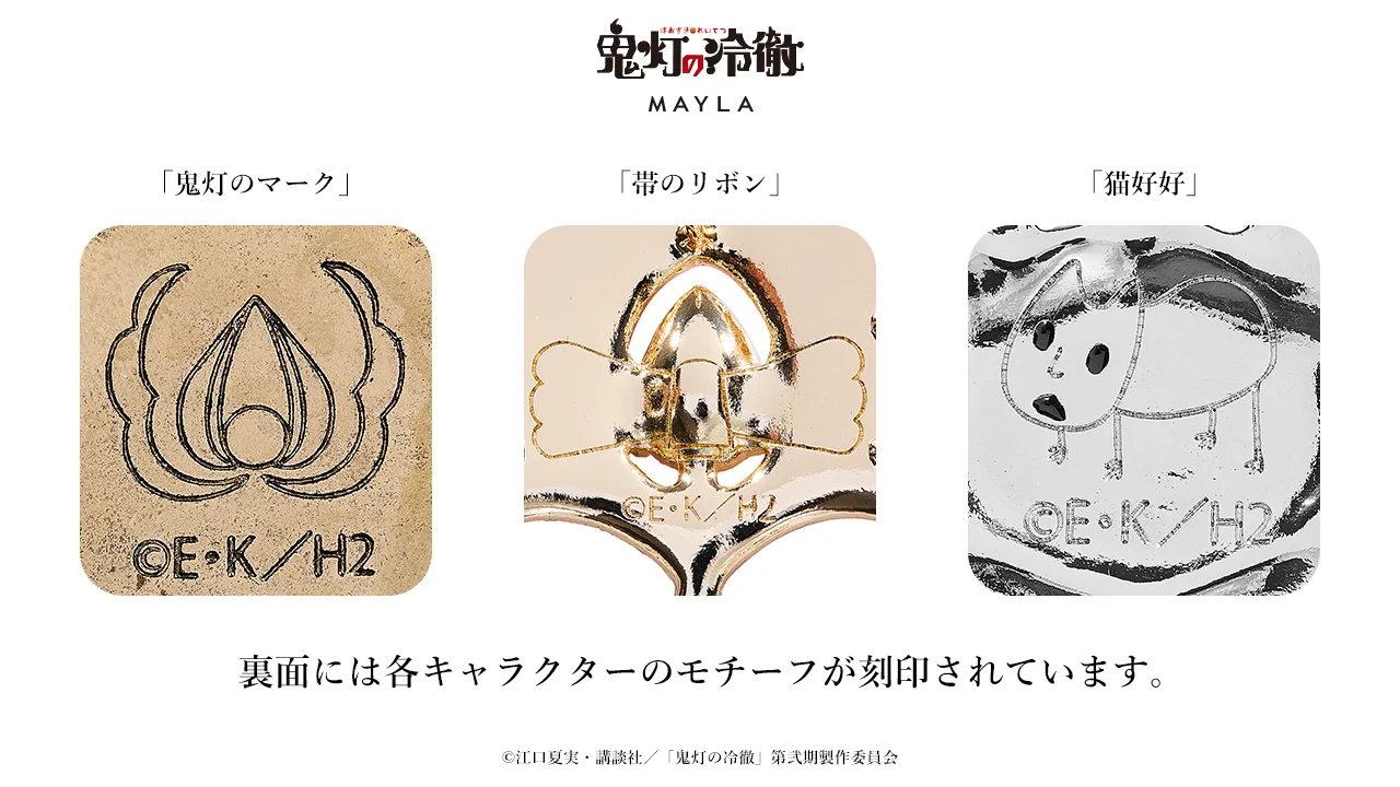 オランピアソワレ　縁モチーフ　かんざし オラソワ 煙管簪 簪 マイラさん🎀 on X: 