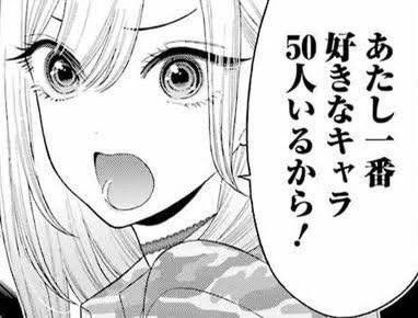 Zzzuu708's tweet photo. 私浮気性すぎるけどマジこれなんだよな https://t.co/oFHGnL8yG1