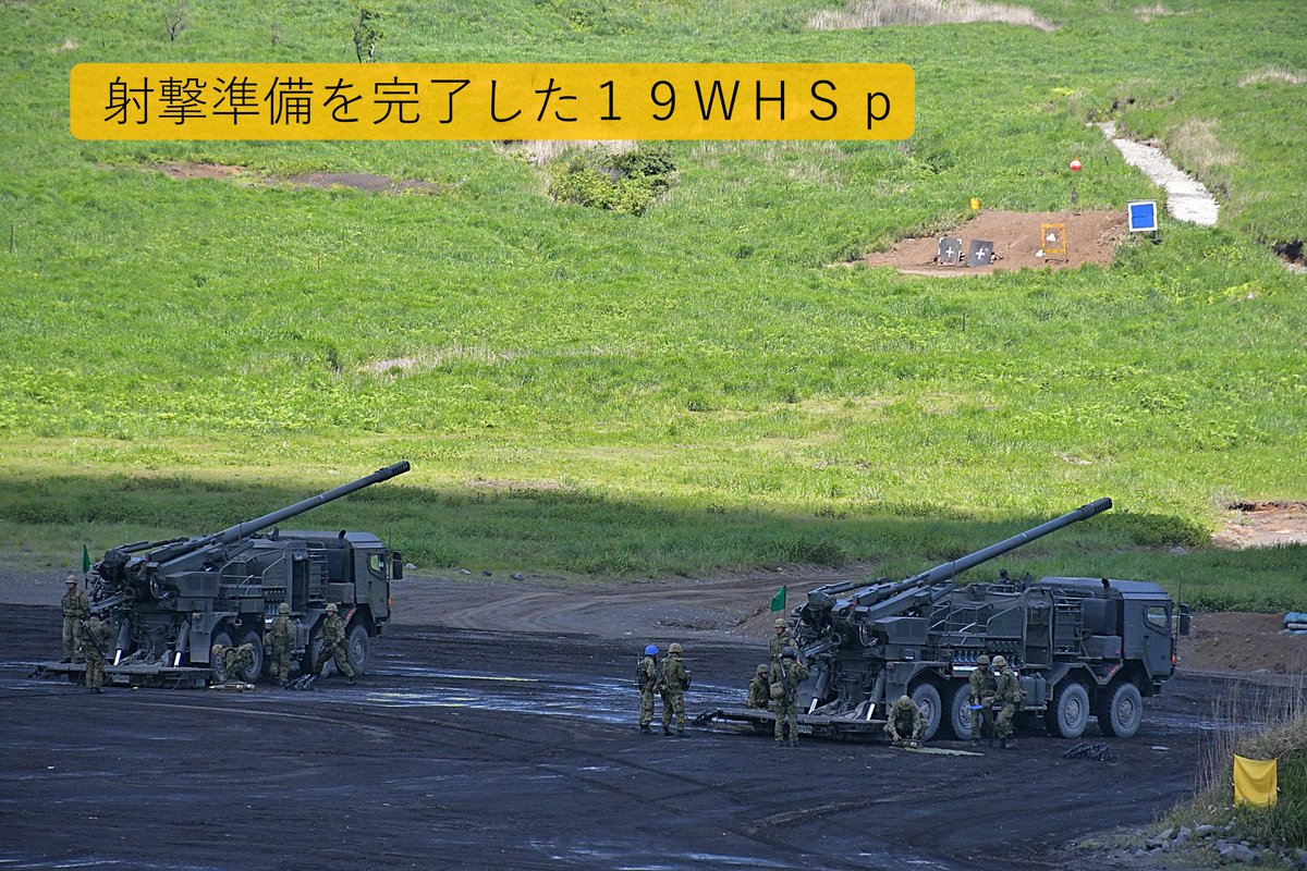 FSB_1965's tweet photo. 本日は特科教導隊の紹介です。総火演では、各種りゅう弾砲(ＦＨ７０、１９ＷＨＳｐ、９９ＨＳｐ)が火力戦闘を実施します。観測班、射撃指揮班と緊密に連携した迅速かつ精密な射撃により、近接戦闘部隊の戦闘を密接に支援して敵部隊を制圧・撃破します。＃特教隊 https://t.co/bOeylvrpDO