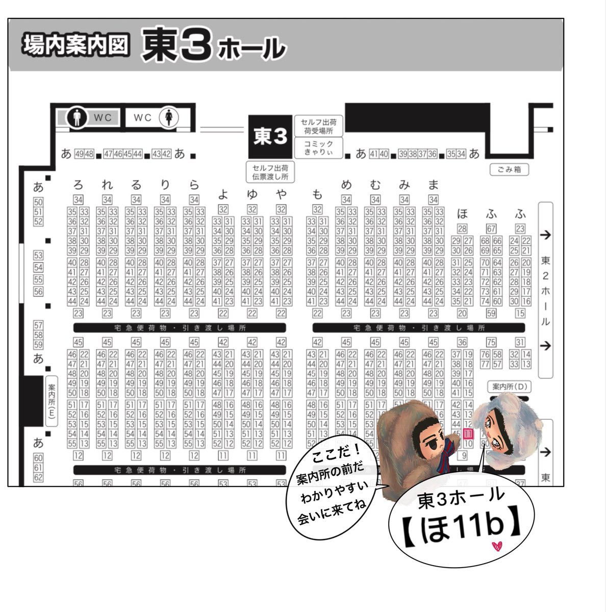 山猫　プロフ確認願います。ページ 星に願いを 2026 -day1-(6/28) 幽閉の山猫✨ 💖💖【東3ホール ほ11b