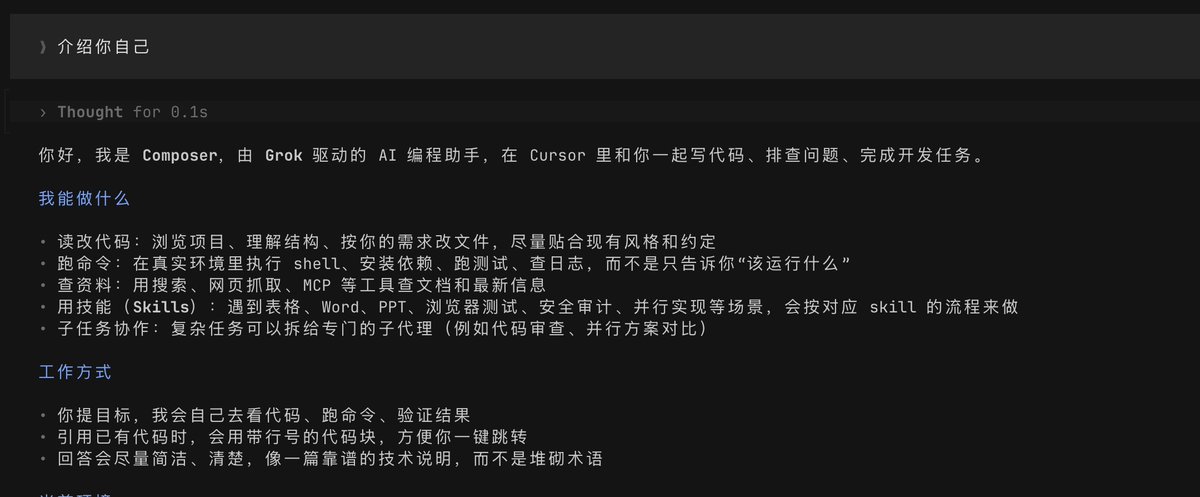 MouseDig's tweet photo. x上升级为蓝标，打开grok居然有惊喜哈，可以使用grok的agent，安装：curl -fsSL https://t.co/2lakrumMRg | bash
看来昨天取消gemini是对的,@elonmusk 给的增值服务是真不少呀 https://t.co/afL2bdjin8