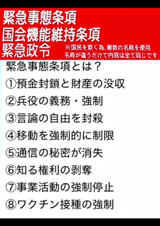 heiwamn's tweet photo. 📍明日
#改憲　反対
#憲法審査会　に解散を

#参議院
@nagahama1020
@iwamoto_tsuyo
@KogaYuichiro_O
@koshoharutomo
@nakanishiyusuke
@ozawamasahito
@tadatomoyoshida
@T_KAWAI_SANGIIN
@masaaki_taniai
@d_katayama1006
@adachi3kyoto
ほか

#殺傷兵器　#国家情報会議
#高市早苗　@takaichi_sanae https://t.co/ojxMbCOinb